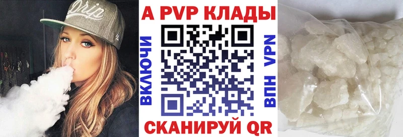 А ПВП Соль Маркс