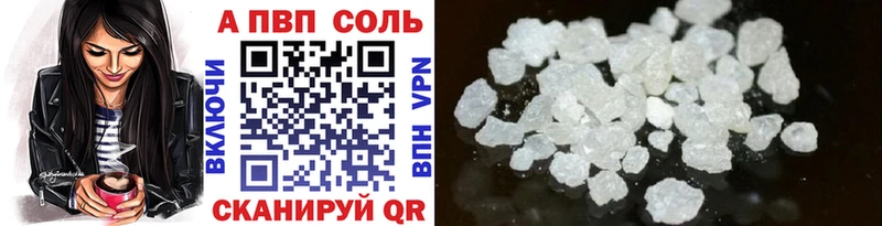 цена   Маркс  A PVP СК 