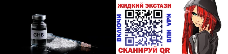 Бутират бутик  Маркс 