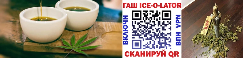 купить наркотики цена  Маркс  Cannafood марихуана 