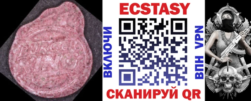 Ecstasy круглые  KRAKEN ТОР  Маркс 