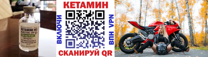 цена наркотик  Маркс  Кетамин VHQ 