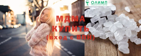 мефедрон Белокуриха