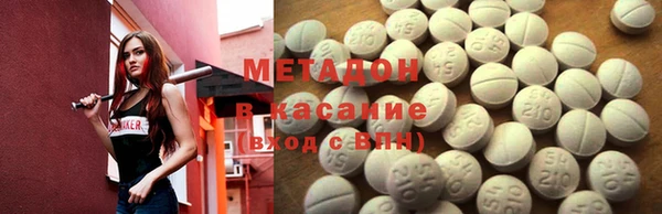 мефедрон Белокуриха