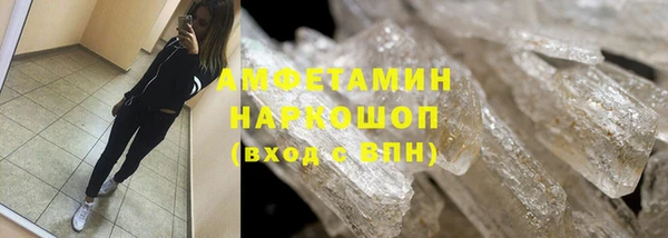 мефедрон Белокуриха