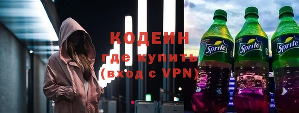 мяу мяу кристалл Грязи