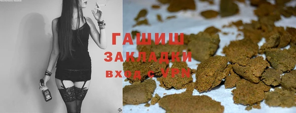 МДМА Сатка