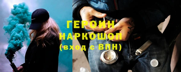 марки lsd Беломорск