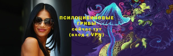 мефедрон Белокуриха