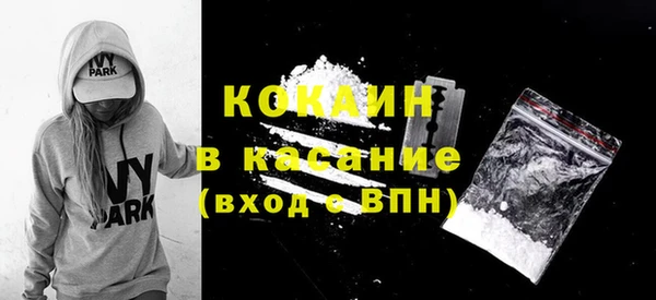 мефедрон Белокуриха