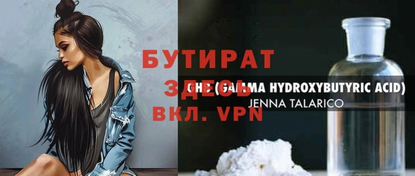 ПСИЛОЦИБИНОВЫЕ ГРИБЫ Сафоново