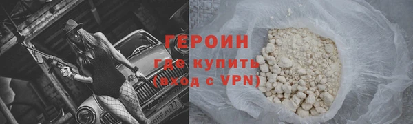 каннабис Грязовец