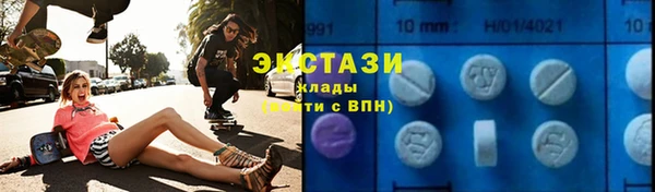 мефедрон Белокуриха