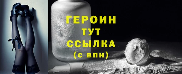 мефедрон Белокуриха