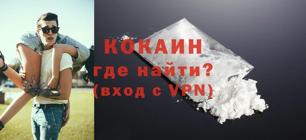дистиллят марихуана Губаха
