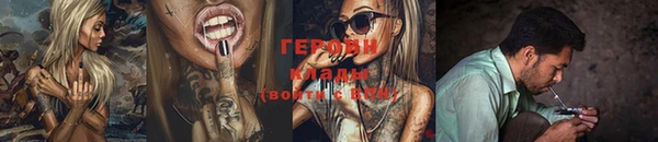 мефедрон Белокуриха