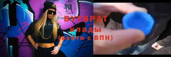 марки lsd Беломорск