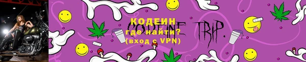 мефедрон Белокуриха