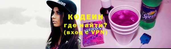 амф Саяногорск
