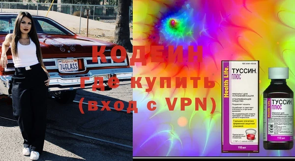 не бодяженный Белоозёрский