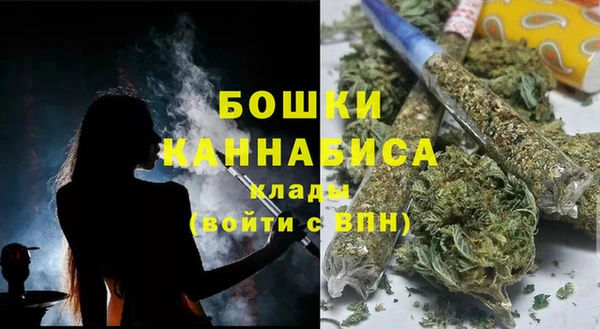 мефедрон Белокуриха