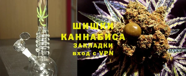 мефедрон Белокуриха