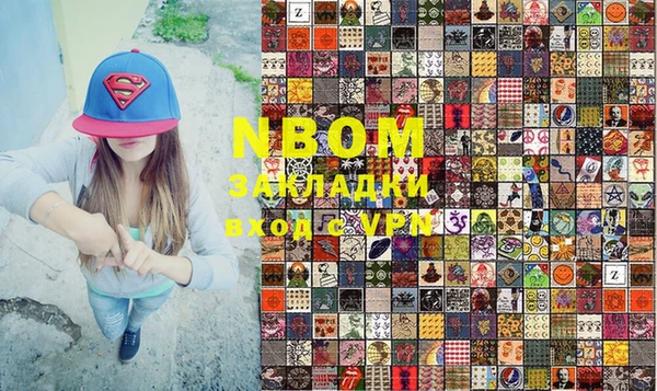 мефедрон Белокуриха