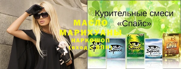 мефедрон Белокуриха
