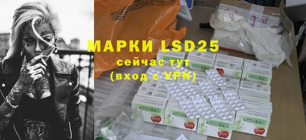 марки lsd Беломорск