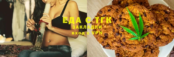 мефедрон Белокуриха