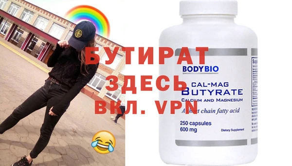 не бодяженный Белоозёрский