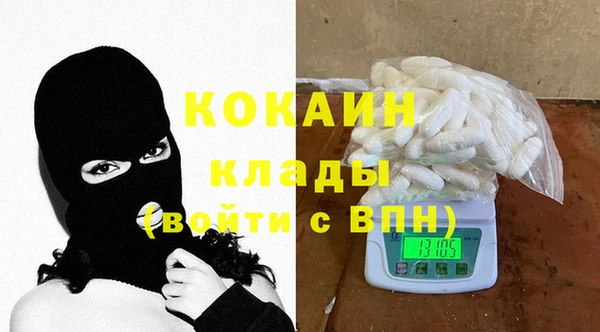 марки lsd Беломорск