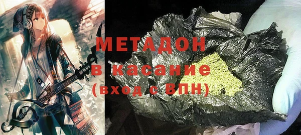 мефедрон Белокуриха