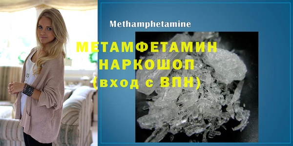 марки lsd Беломорск