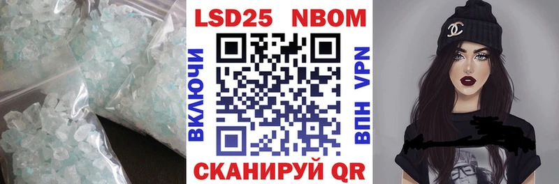 Лсд 25 экстази кислота Маркс