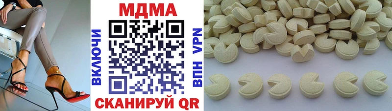 МДМА crystal Маркс