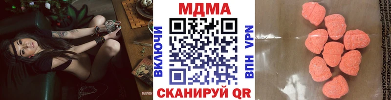 купить наркотик Маркс МДМА Molly