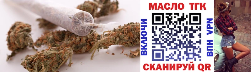 Дистиллят ТГК THC oil  Маркс 